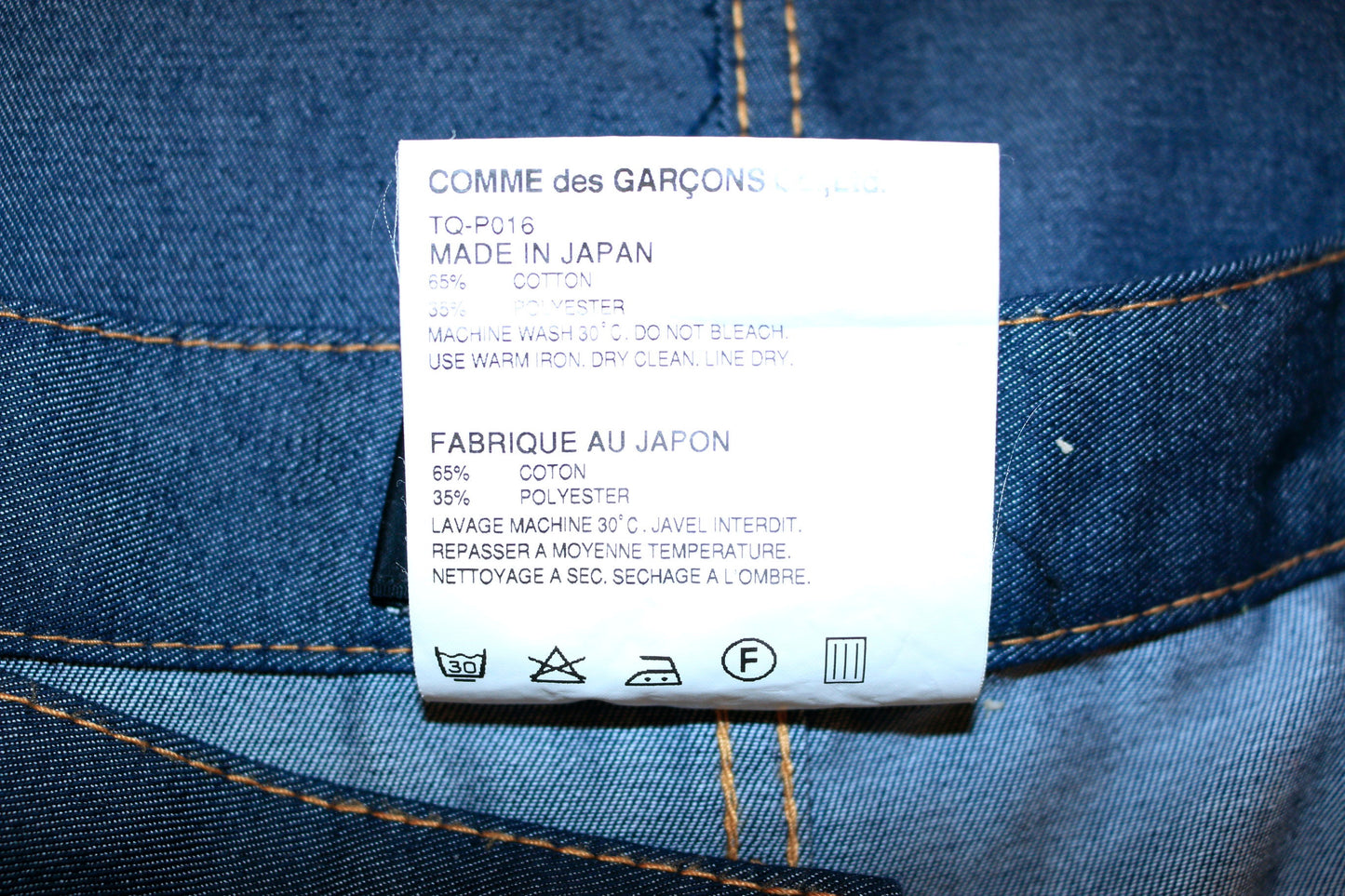 Comme des Garçons midi low crotch trousers
