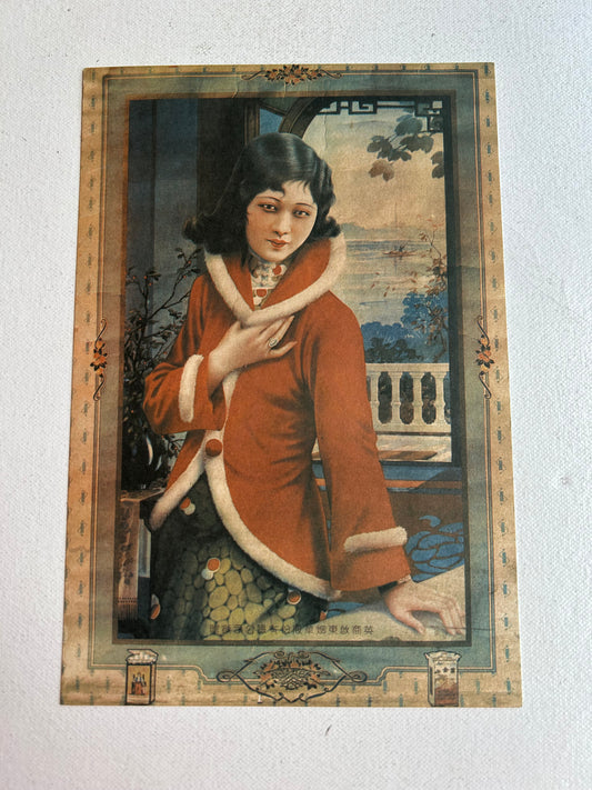 Dries Van Noten Christmas & New years card