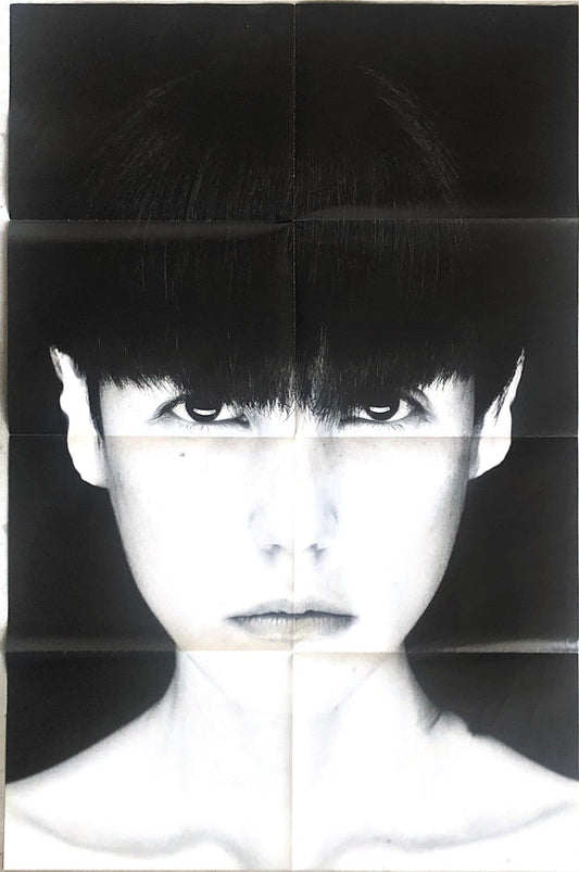 A Magazine by Dirk Van Saene poster #2